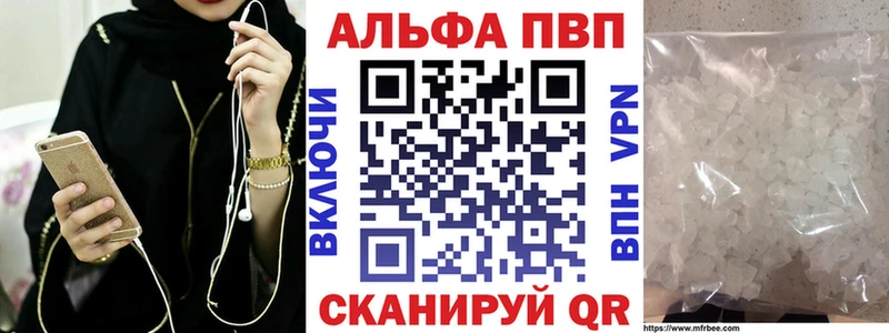 Alfa_PVP кристаллы  сколько стоит  Костерёво 