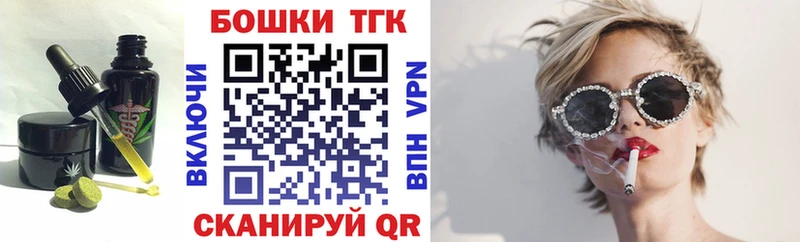 Печенье с ТГК марихуана  Костерёво 