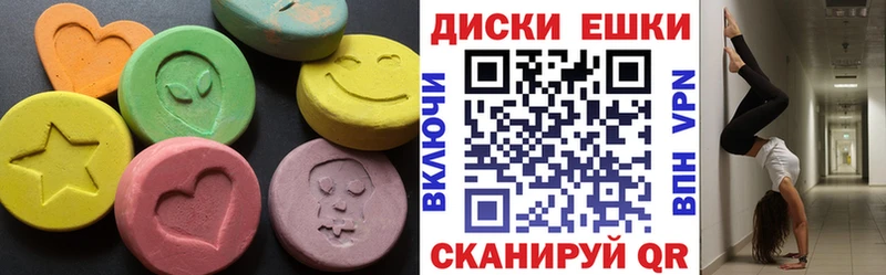 omg сайт  Костерёво  Экстази TESLA 