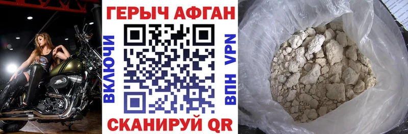 дарк нет как зайти  MEGA как войти  Костерёво  ГЕРОИН Heroin 