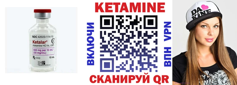 где купить наркотик  Костерёво  КЕТАМИН VHQ 