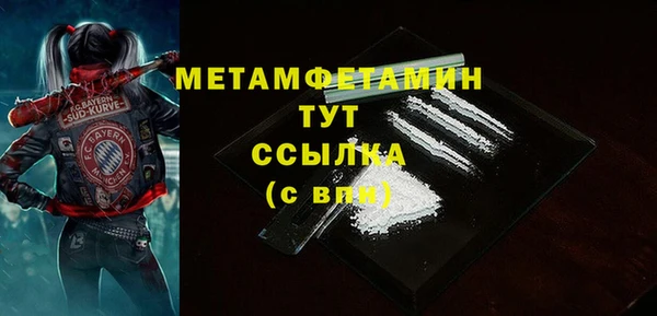 каннабис Сафоново