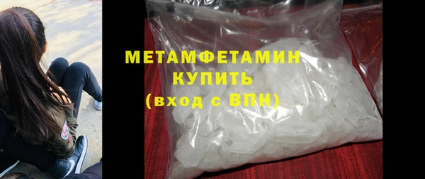 тгк Богородск