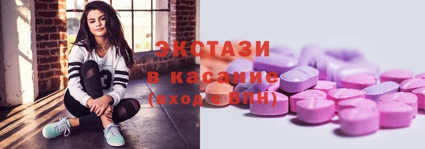 тгк Богородск