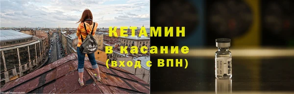 тгк Богородск