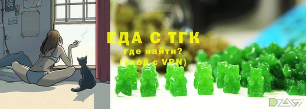 спиды Саяногорск