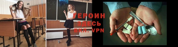 бутик Сатка