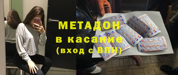тгк Богородск