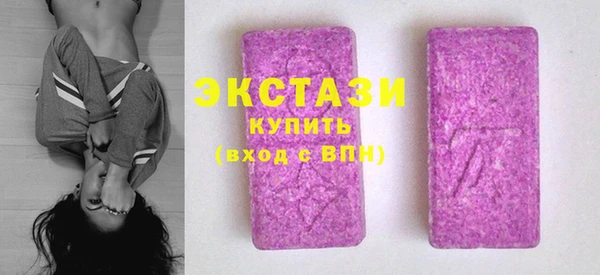 тгк Богородск
