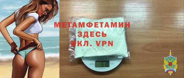 героин Бугульма