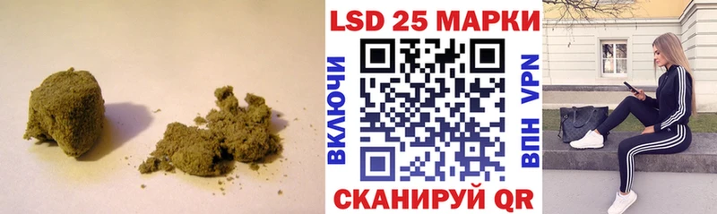 LSD-25 экстази ecstasy  как найти закладки  Костерёво 