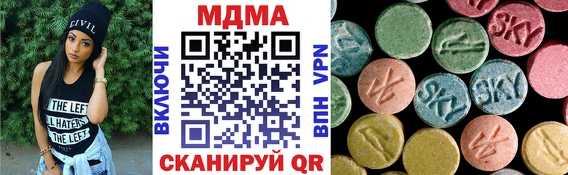 закладка  Костерёво  МДМА Molly 