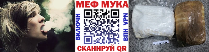 Меф 4 MMC ОМГ ОМГ маркетплейс Костерёво