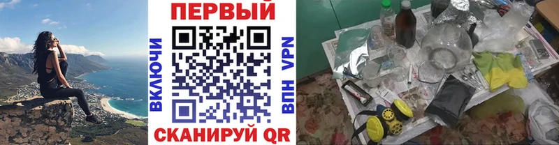 Метамфетамин мет  Костерёво 