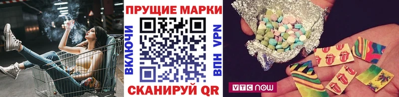 Марки 25I-NBOMe 1,8мг  Костерёво 