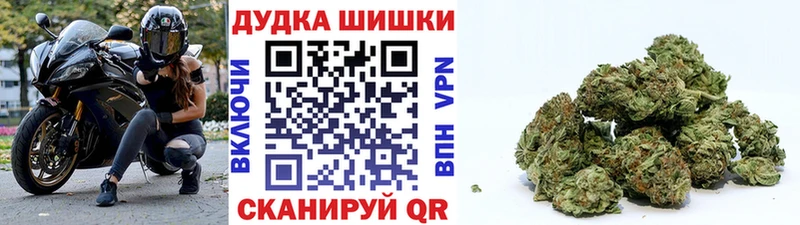 Каннабис марихуана  omg ONION  Костерёво 